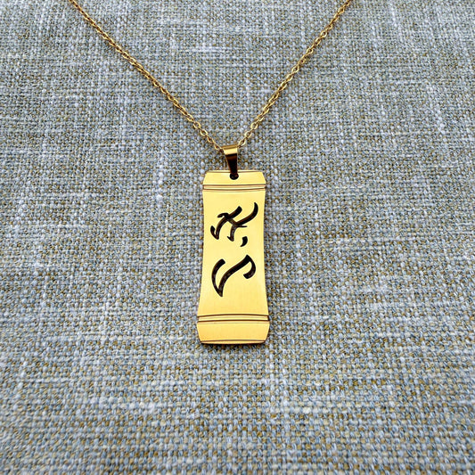 KUYA “Elder Brother” Baybayin Bamboo Pendant Necklace