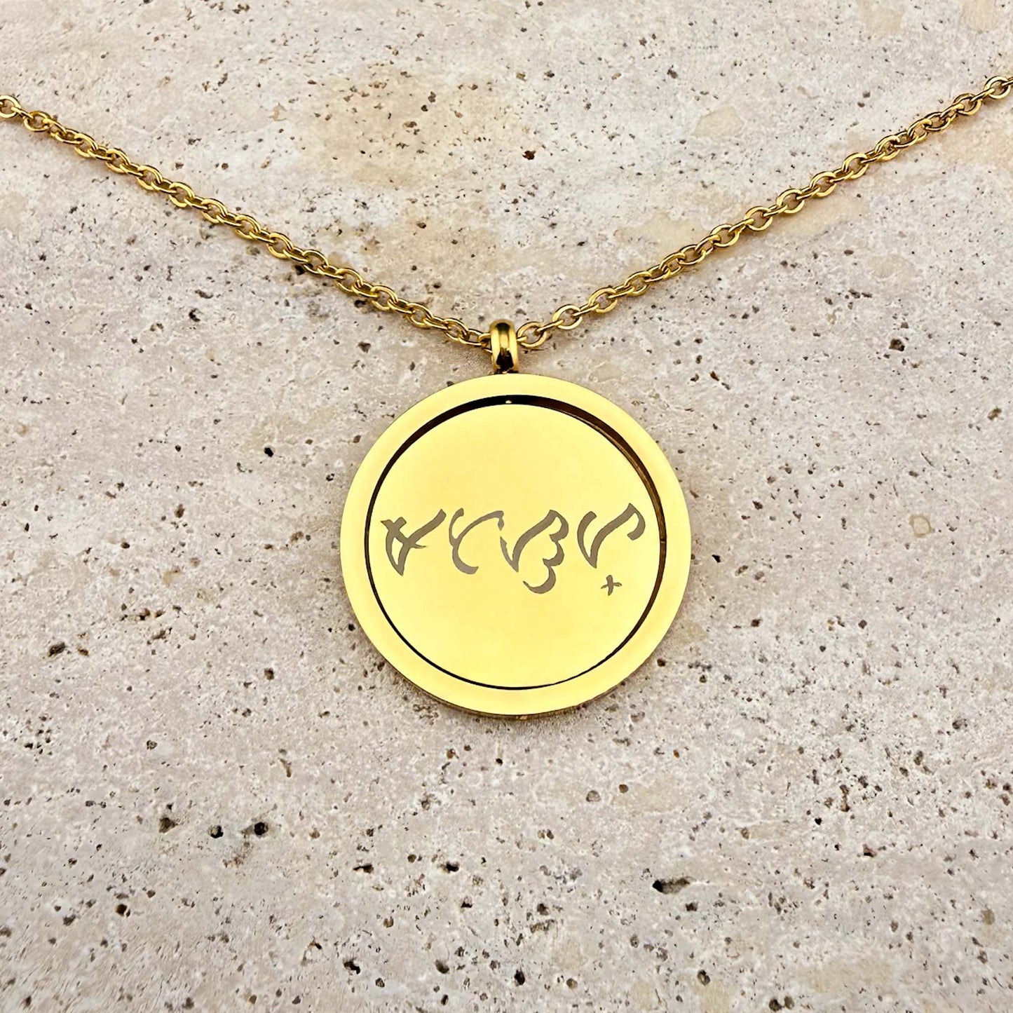 Reclaimed Tagalog Words in Baybayin on Spinning Coin Fidget Necklace