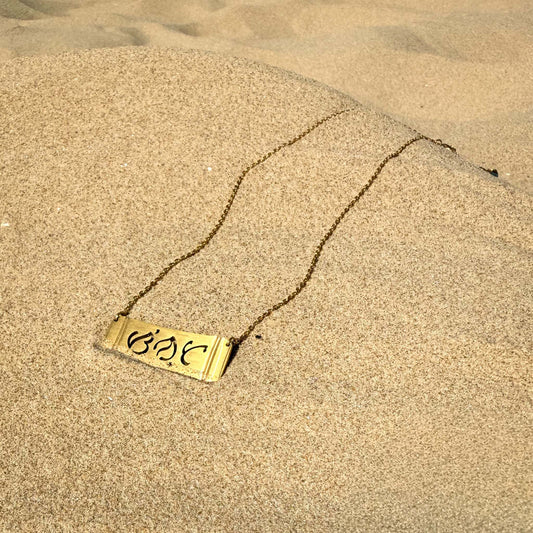 SINTA “Beloved” Baybayin Bamboo Bar Necklace