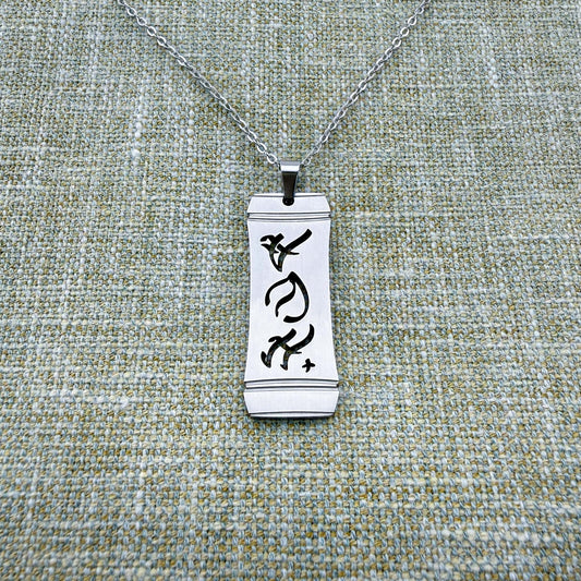 ANAK “Child” Baybayin Bamboo Pendant Necklace