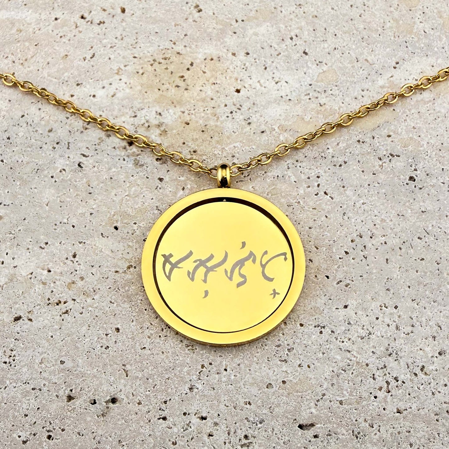 Reclaimed Tagalog Words in Baybayin on Spinning Coin Fidget Necklace