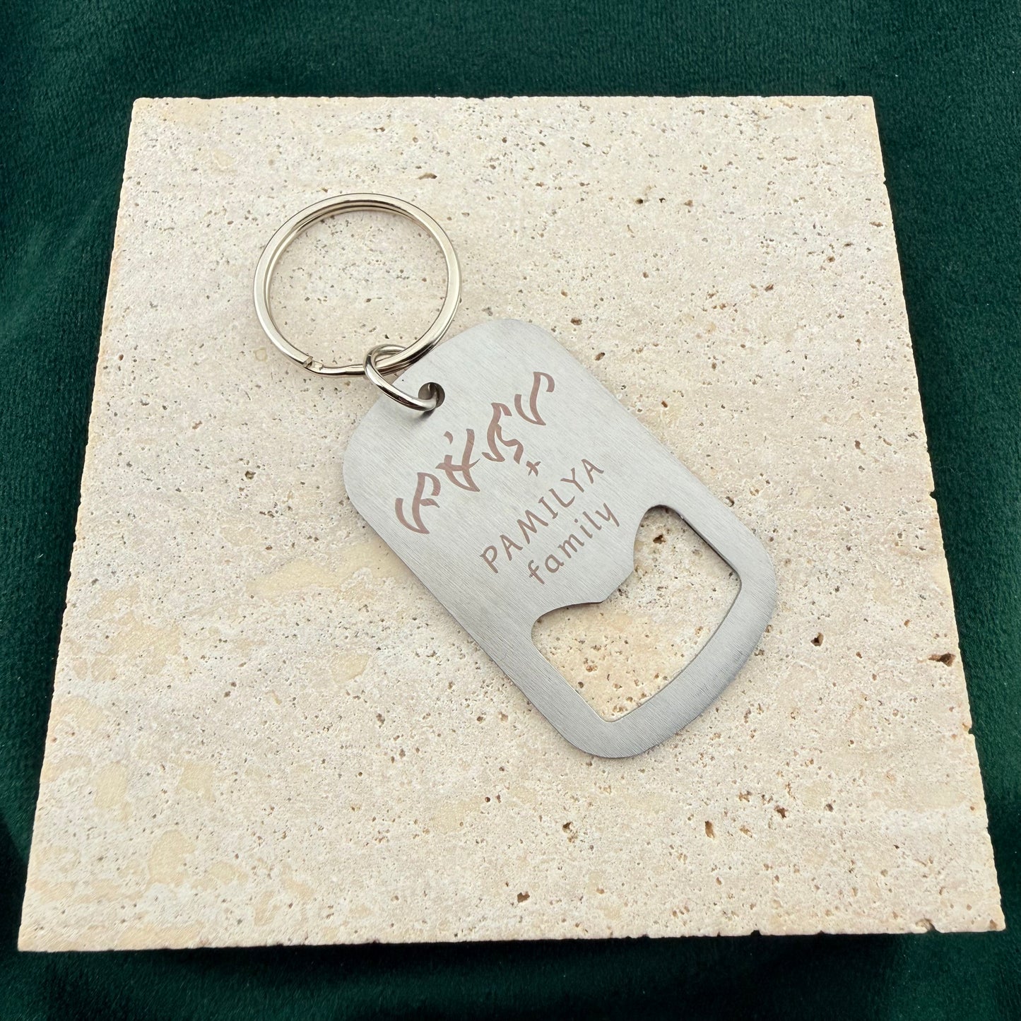 Baybayin-Engraved Bottle Opener Key Ring
