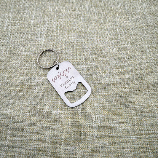 Baybayin-Engraved Bottle Opener Key Ring