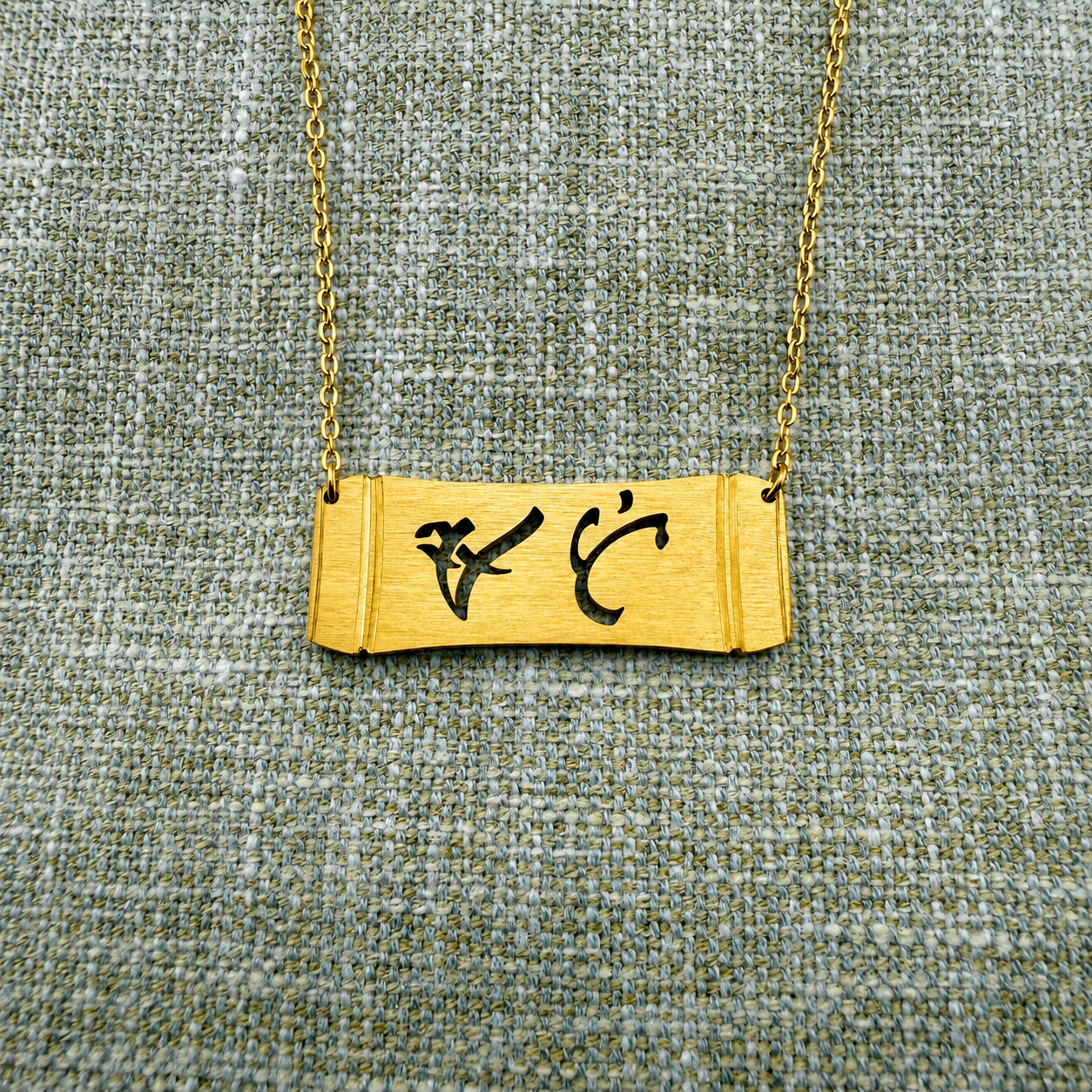 ATE “Elder Sister” Baybayin Bamboo Bar Necklace