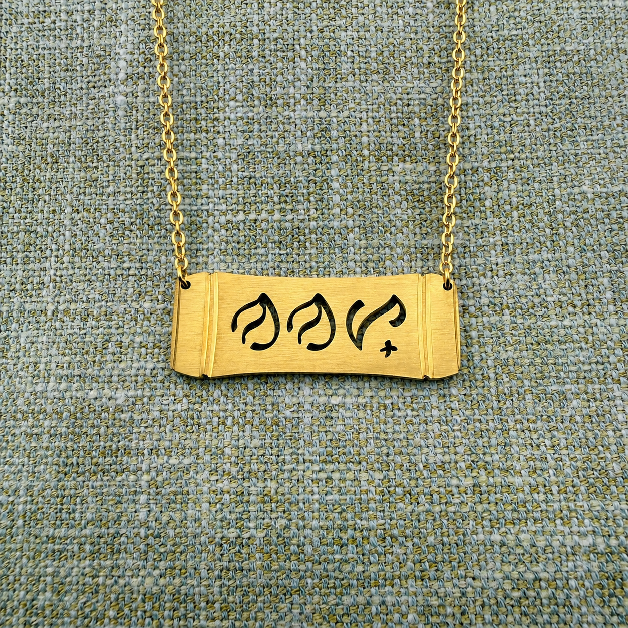 NANAY “Mother” Baybayin Bamboo Bar Necklace