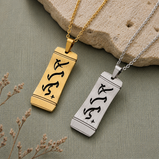 MAHAL “Love” Baybayin Bamboo Pendant Necklace