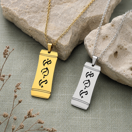 PINOY “Filipino” Baybayin Bamboo Pendant Necklace