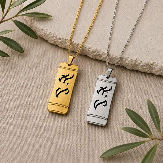 KUYA “Elder Brother” Baybayin Bamboo Pendant Necklace