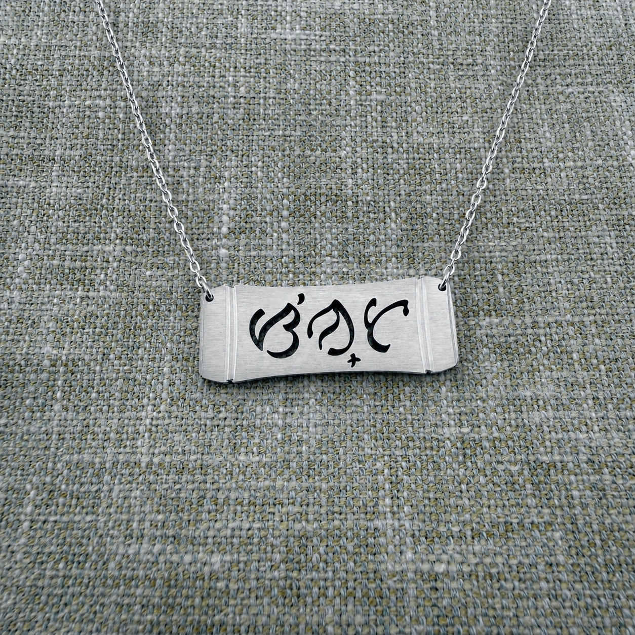 SINTA “Beloved” Baybayin Bamboo Bar Necklace