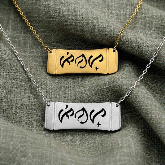 PINAY “Filipina” Baybayin Bamboo Bar Necklace